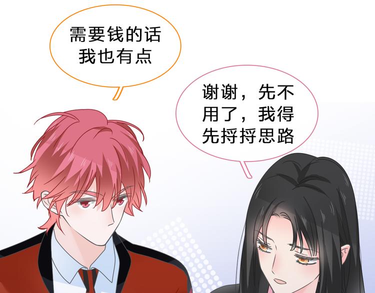第211话 不再是新手30