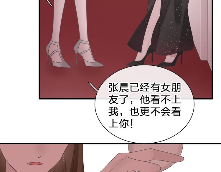 第196话 夫人的初次亮相91