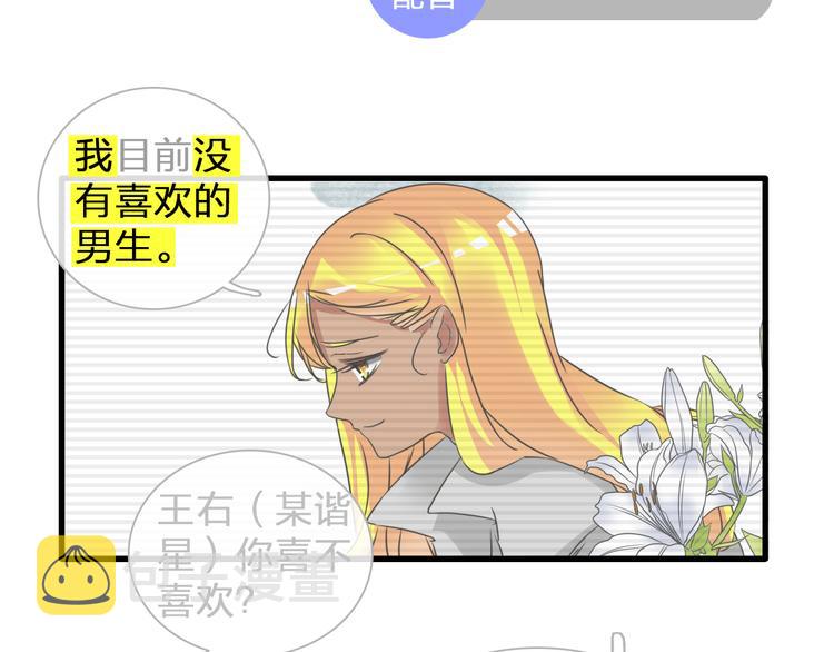 第131话 退赛？！98