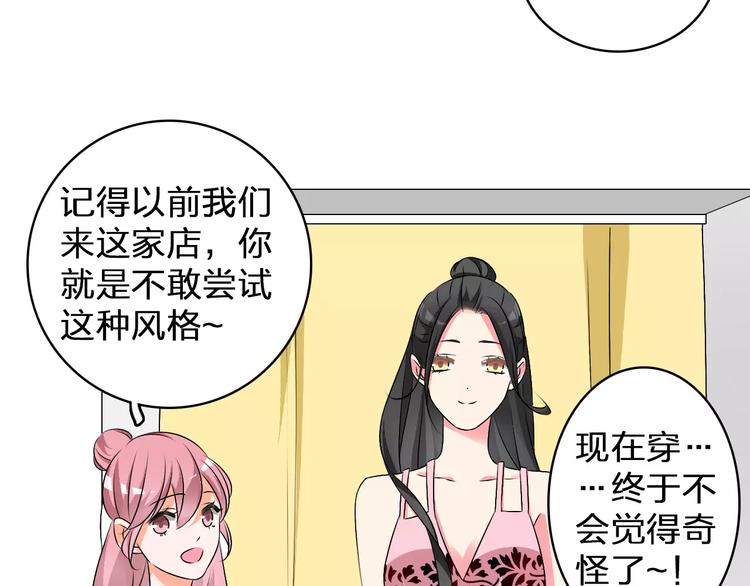第75话 出乱子43