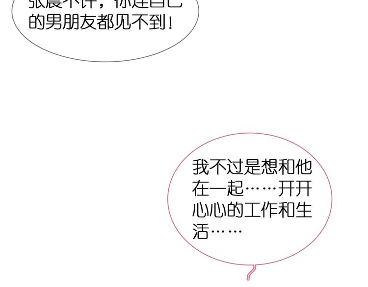 第202话 他被伤害的真相126