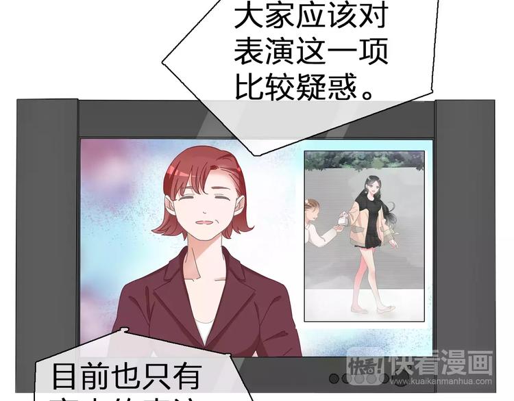 第97话 你看到了吗？70
