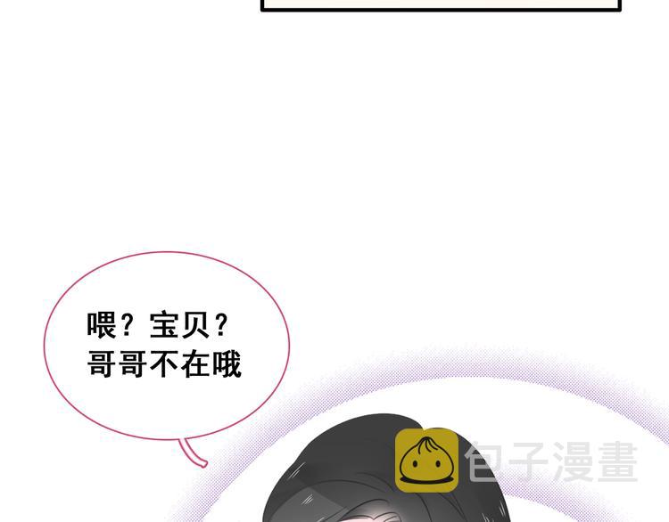 第195话 夫人的养成22