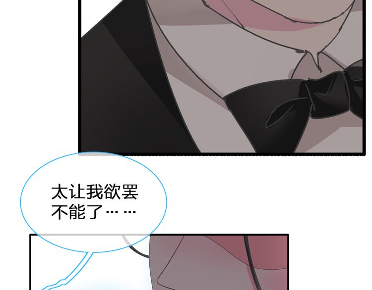 第96话 又起波澜12