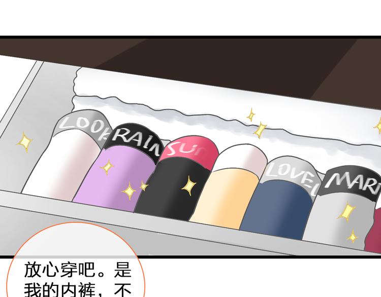 第128话 收留111