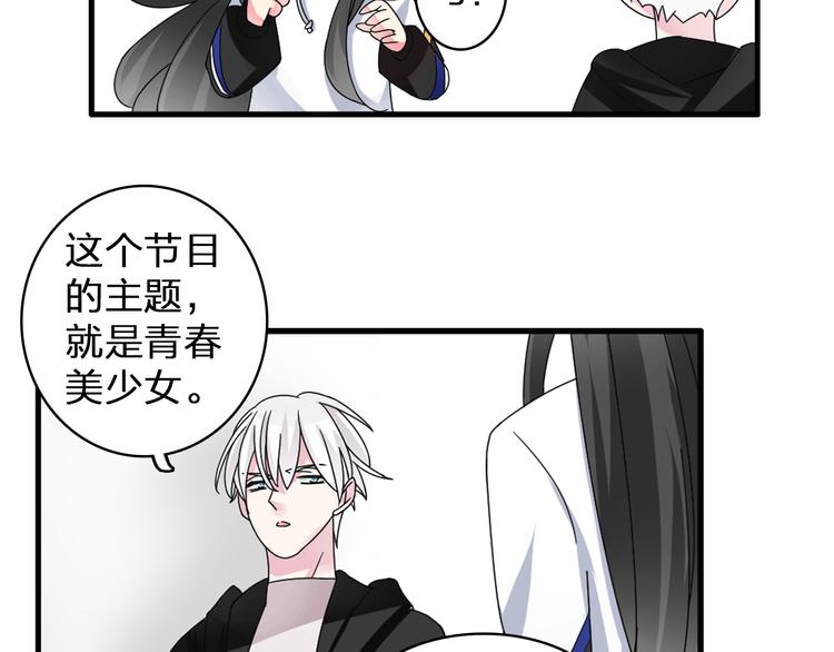 第86话 化险为夷18