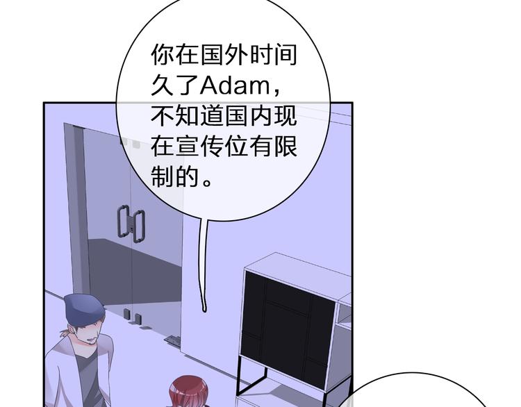 第123话 额外的奖励！29
