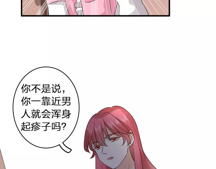 第70话 集体搞事情46