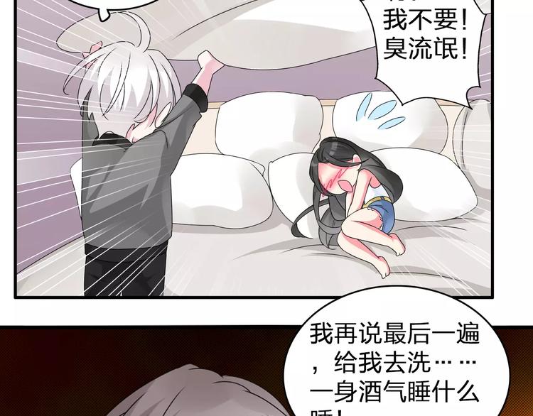 第75话 出乱子13