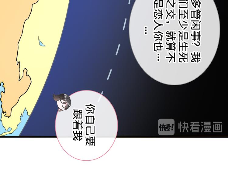 第206话 重启85