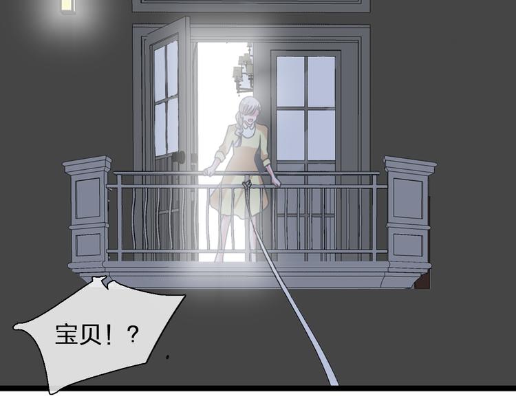 第137话 让我来照顾你79