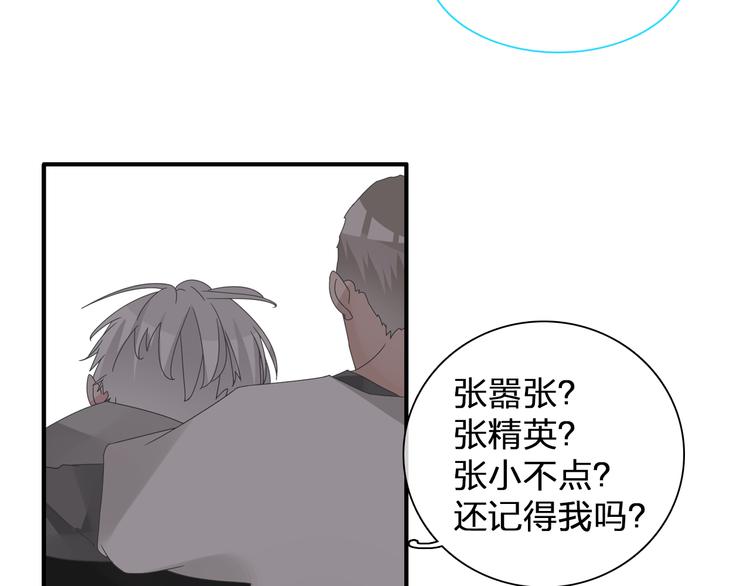 第135话 中二的后果28