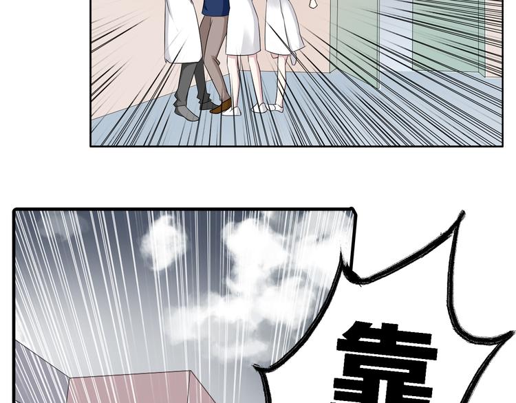 第44话 可惜爱不能重来70
