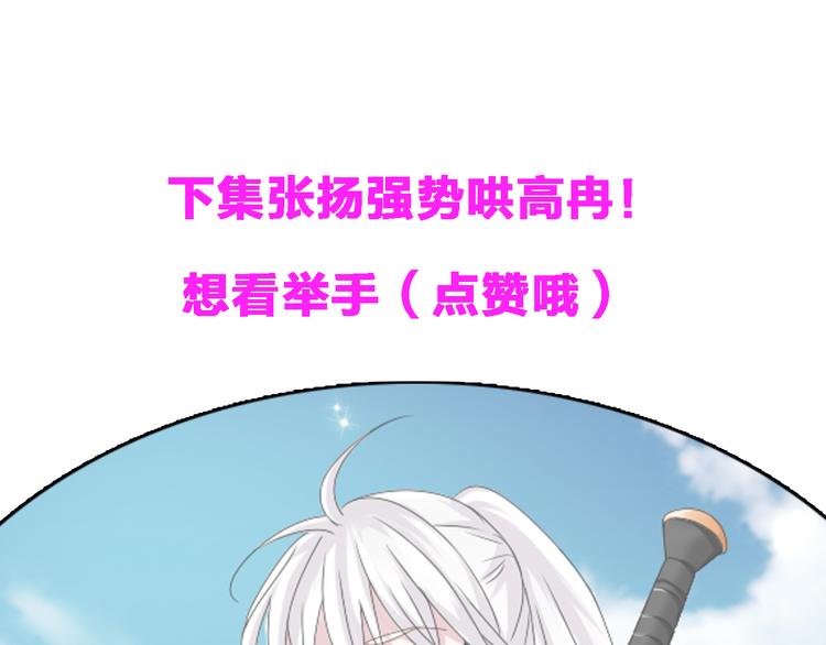 第35话 原谅并不简单95