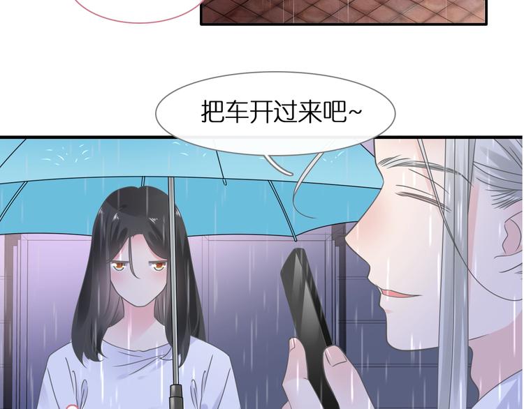 第202话 他被伤害的真相91