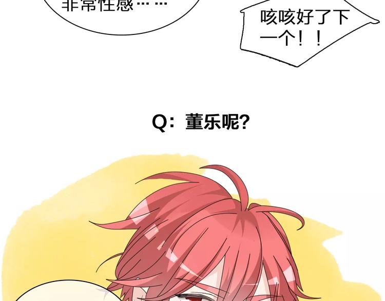 第89话 你来接我了82