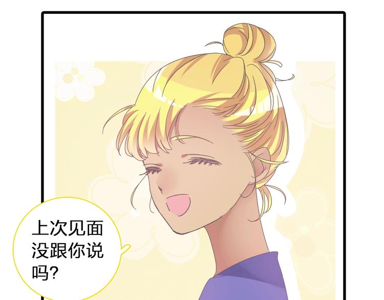 第153话 女人的战争23