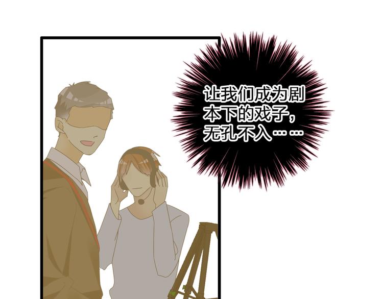 第132话 你不如她的原因！26
