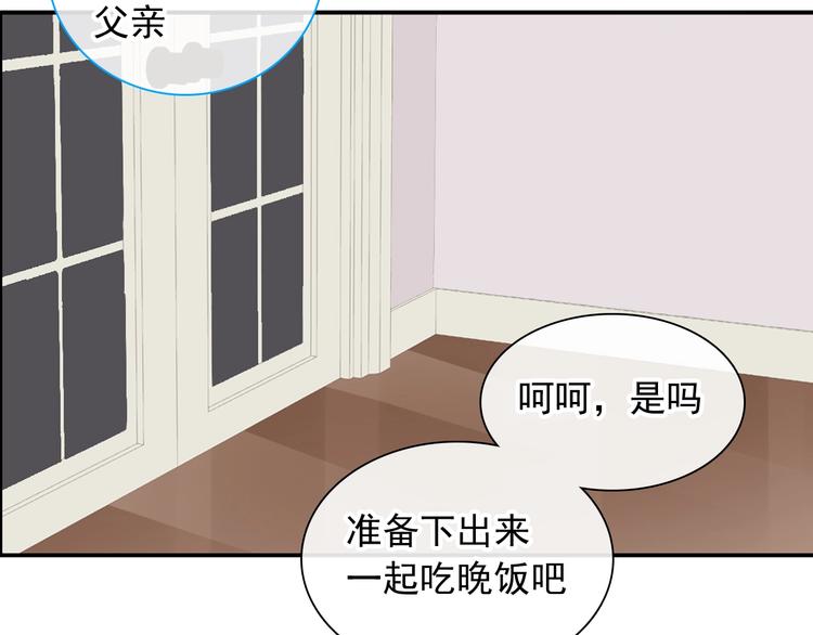 第191话 隐瞒48