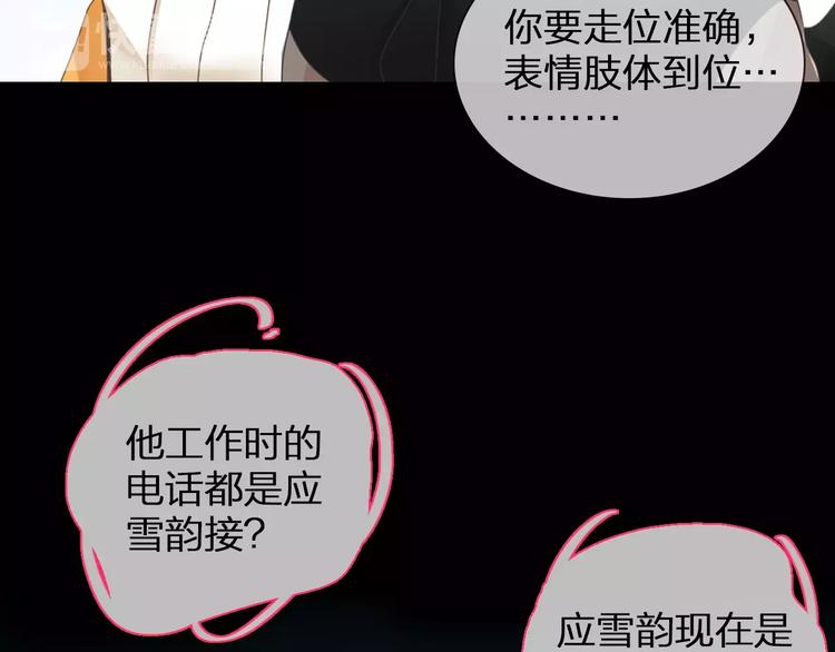 第94话 不能输19