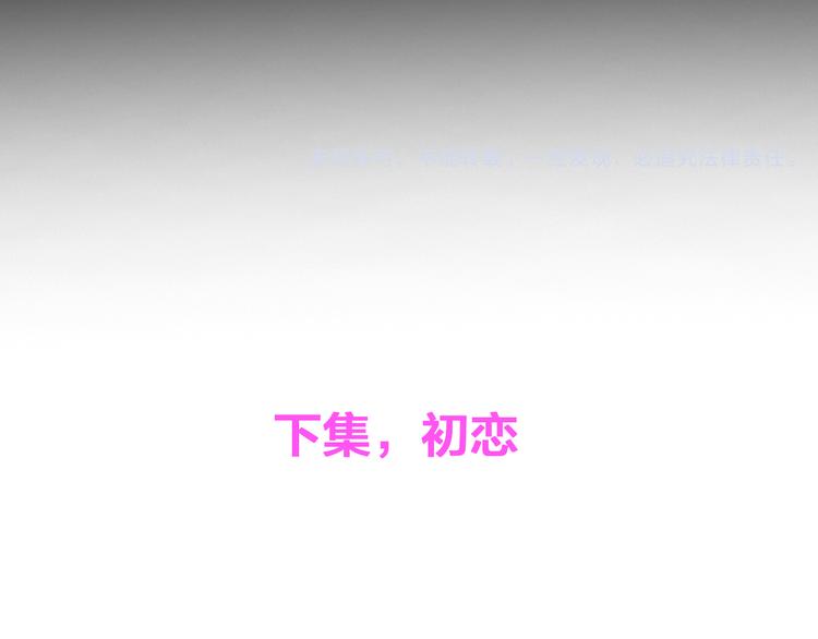 第40话 高中小霸王103