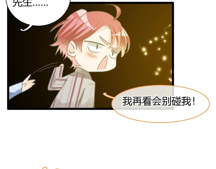 第161话 再度登台！66