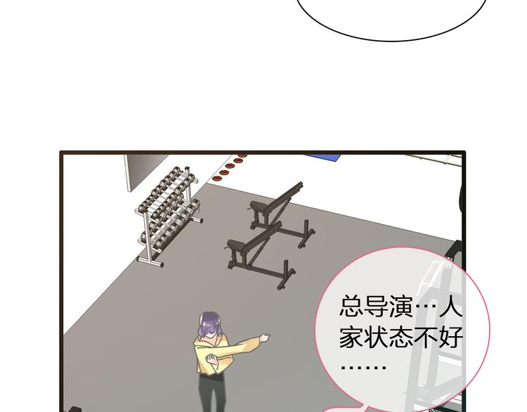 第139话 说你关心我很难吗？15