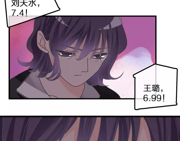第97话 你看到了吗？27