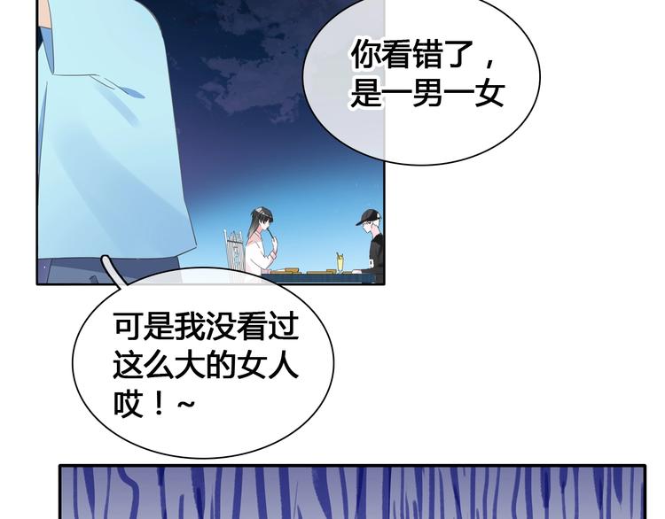 第193话 坦白过后72