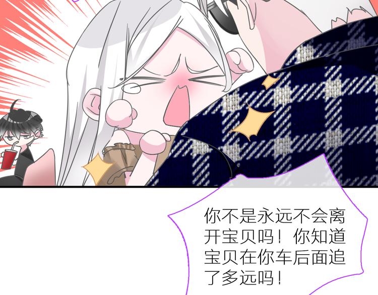 第138话 认清自己的路75