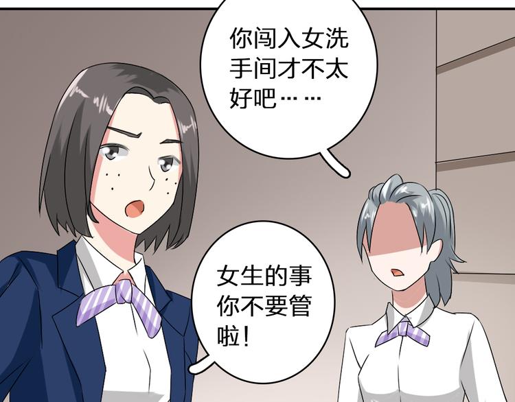 第42话 堕落青春37