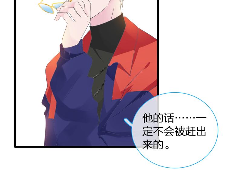 第152话 衣锦还乡？！25