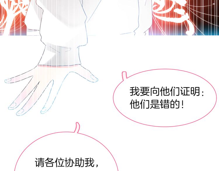 第144话 被老公夸奖……37
