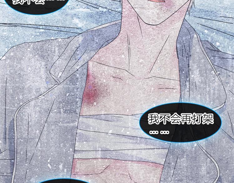 200话 被迫分开？32