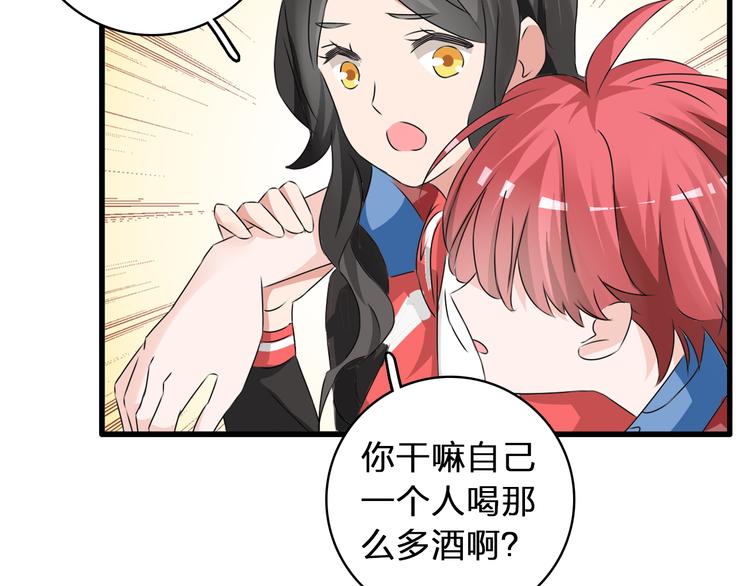 第49话 强吻59