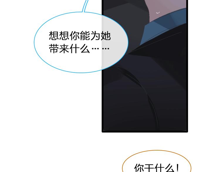 第177话 危险的请教103