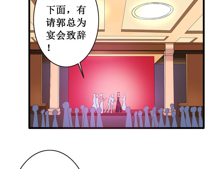 第21话 张扬高冉感情极速升温！21