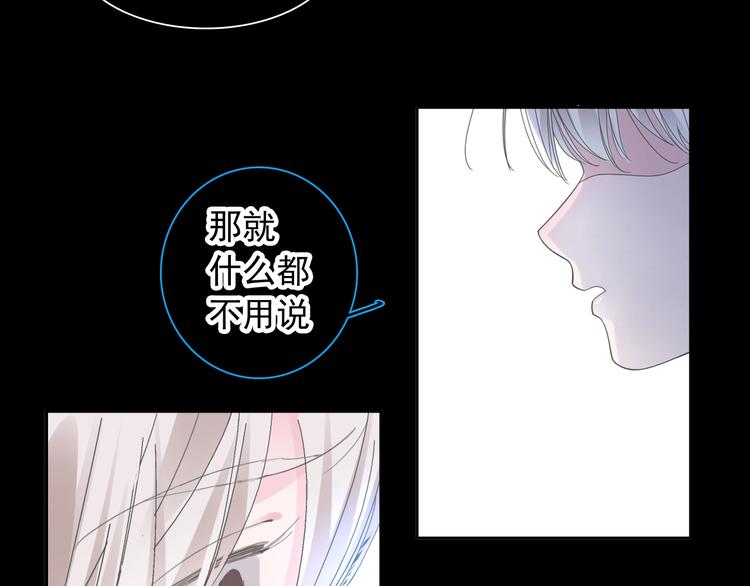 第190话 暴力人格116