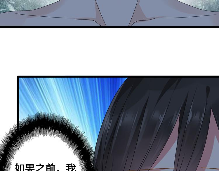 第28话 高冉开启魔鬼训练模式84