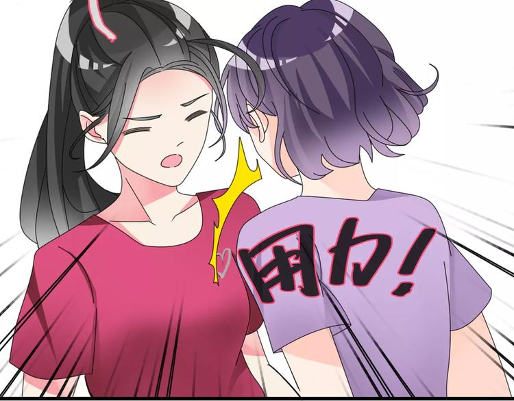 第96话 又起波澜63