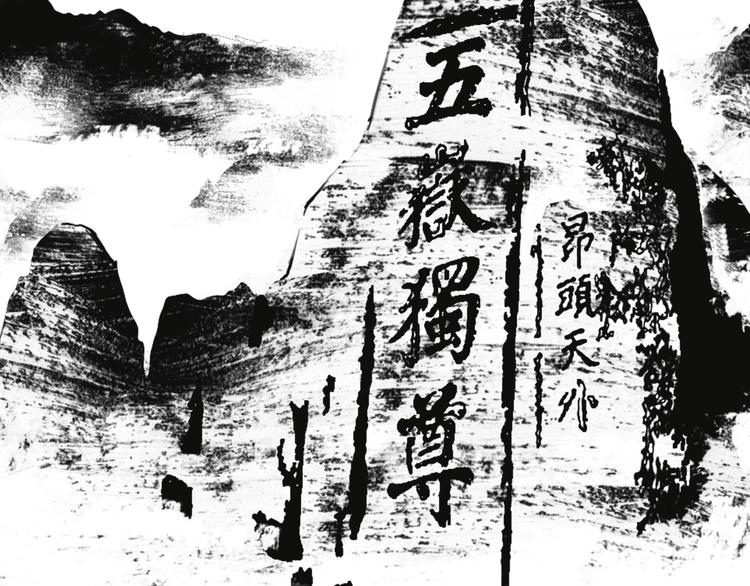 第165话 该我登场了！113