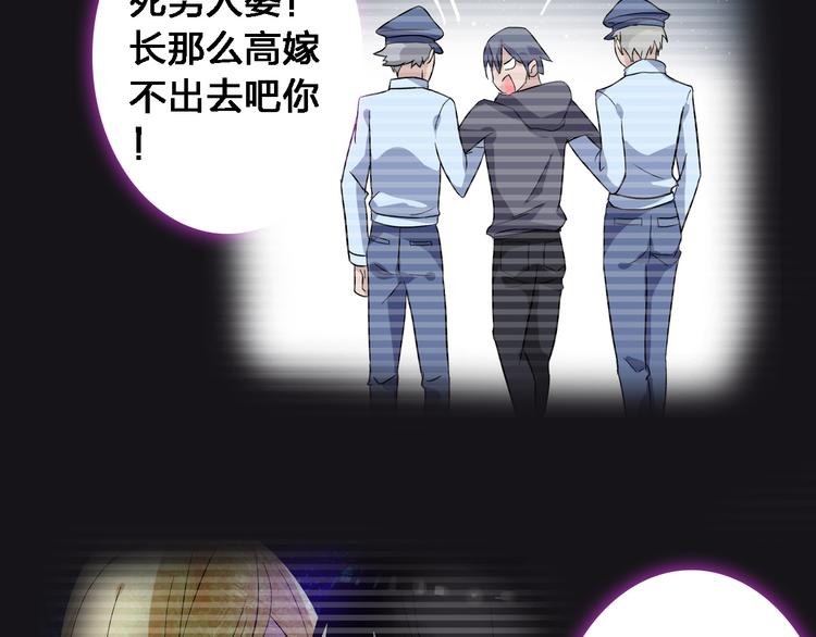 第20话 高冉T台秀惊艳全场49