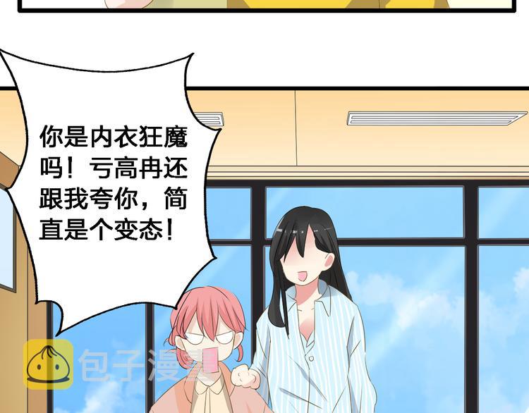 第28话 高冉开启魔鬼训练模式100
