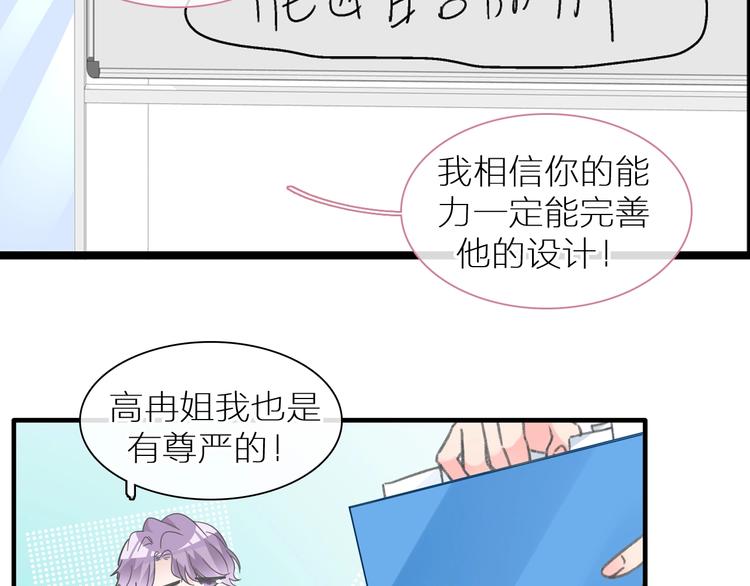 第214话 蕴藏的力量15