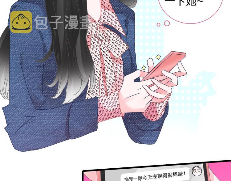 第174话 直男审美7