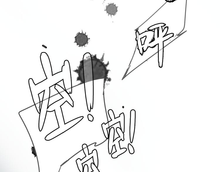 第112话 刺痛40
