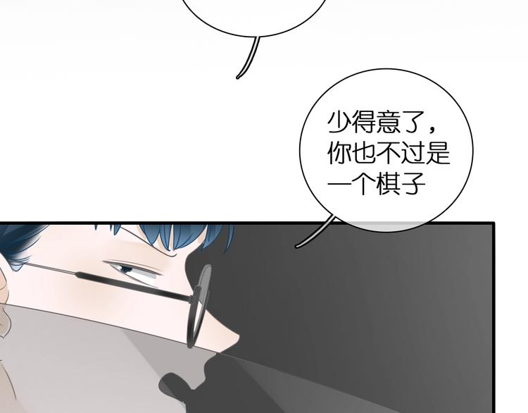 第202话 他被伤害的真相106