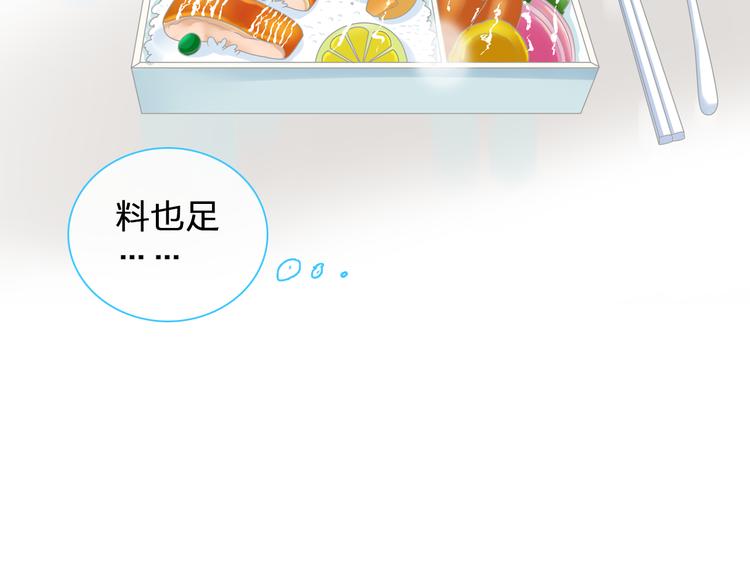 第129话 鸭神便当！？75