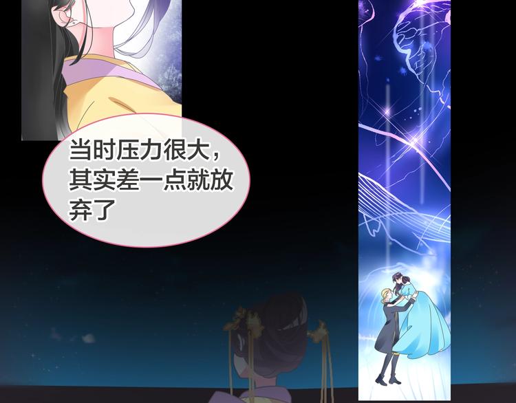 第170话 温泉旅行39