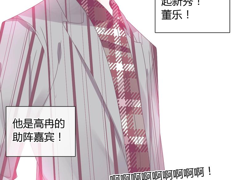 第160话 现场打击19
